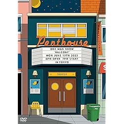 Amazon.co.jp: Balcony [初回限定盤] - Penthouse [CD + DVD